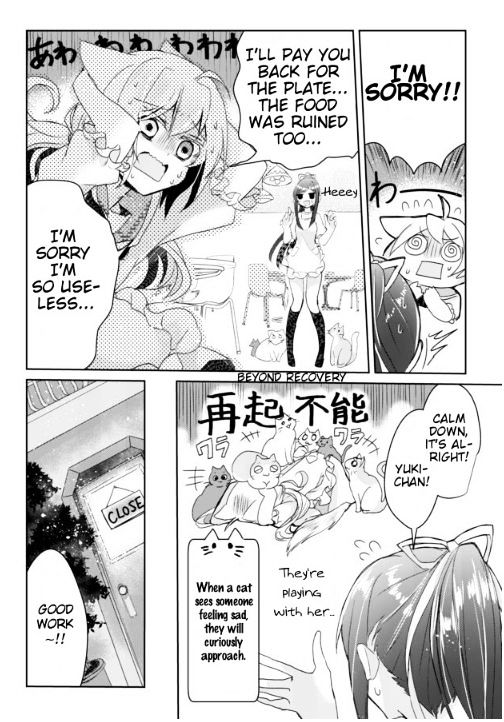 Nekomusume Shoukougun Chapter 2 page 14 - Chapter 2