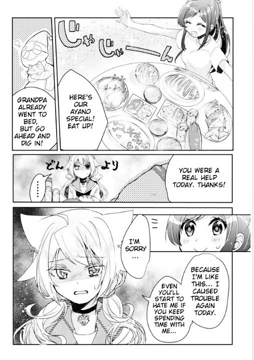 Nekomusume Shoukougun Chapter 2 page 15 - Chapter 2
