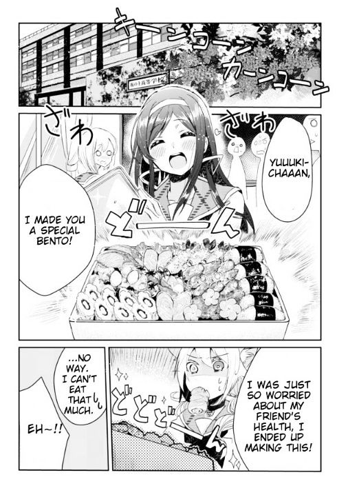 Nekomusume Shoukougun Chapter 2 page 19 - Chapter 2