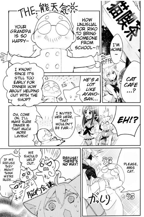 Nekomusume Shoukougun Chapter 2 page 7 - Chapter 2