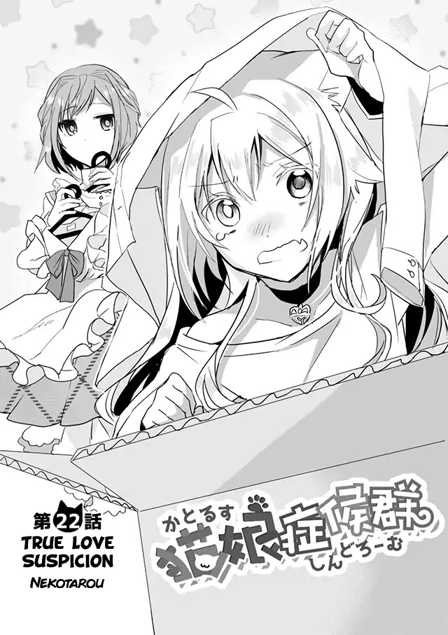 Nekomusume Shoukougun Chapter 22 page 2 - Chapter 22: True Love Suspicion