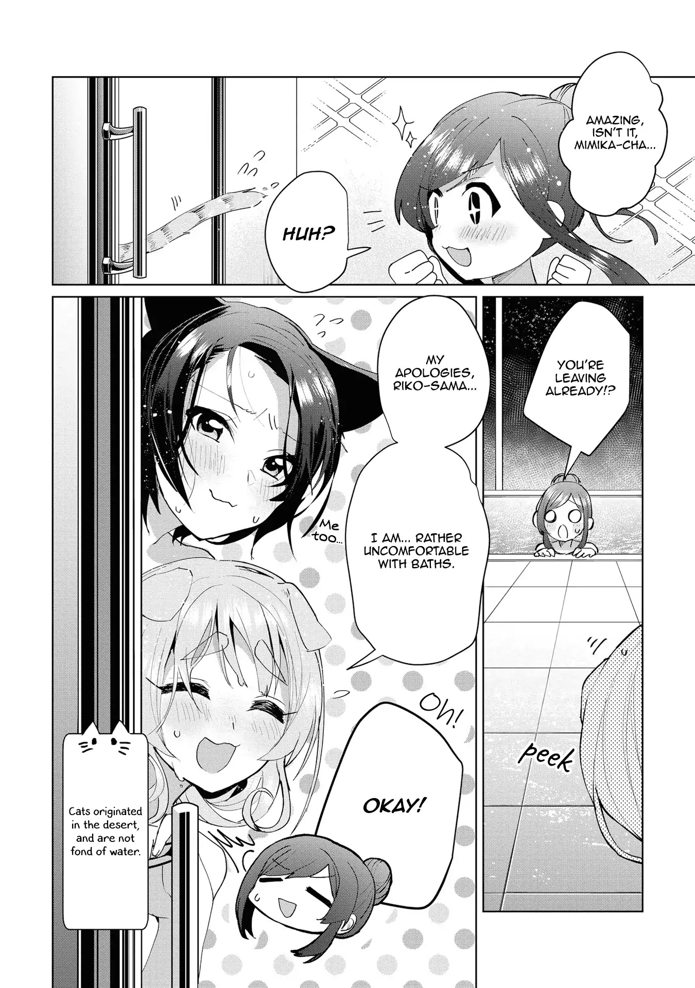 Nekomusume Shoukougun Chapter 28.5 page 2 - Chapter 28.5: Sleepover Party Night