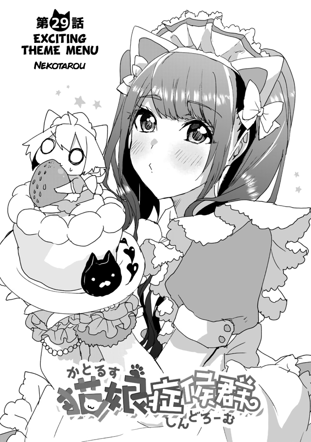 Nekomusume Shoukougun Chapter 29 page 1 - Chapter 29: Exciting Theme Menu