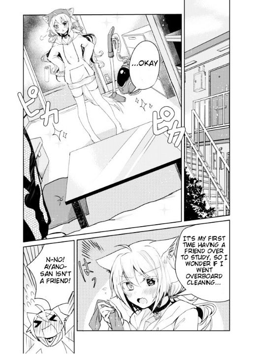 Nekomusume Shoukougun Chapter 3 page 2 - Chapter 3