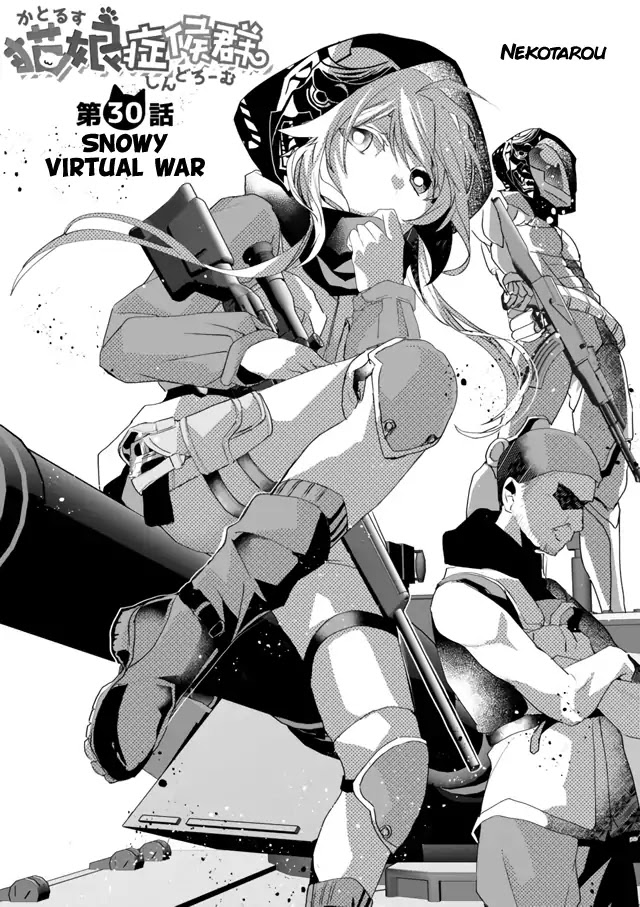 Nekomusume Shoukougun Chapter 30 page 2 - Chapter 30: Snowy Virtual War