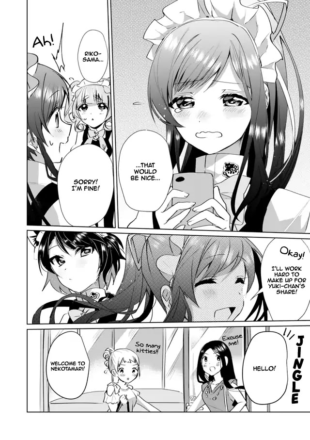 Nekomusume Shoukougun Chapter 32 page 4 - Chapter 32: Worried Surprise