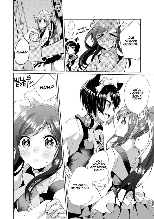 Nekomusume Shoukougun Chapter 32 page 6 - Chapter 32: Worried Surprise