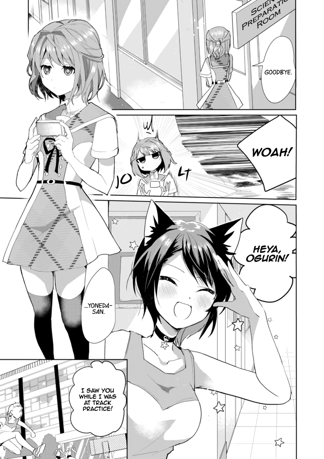Nekomusume Shoukougun Chapter 33 page 1 - Chapter 33: Fluffy Sneak-In
