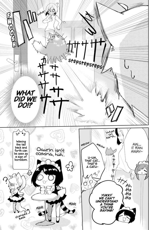 Nekomusume Shoukougun Chapter 33 page 13 - Chapter 33: Fluffy Sneak-In