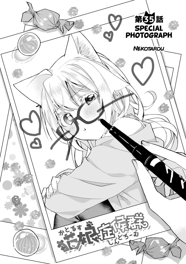 Nekomusume Shoukougun Chapter 35 page 2 - Chapter 35: Special Photograph