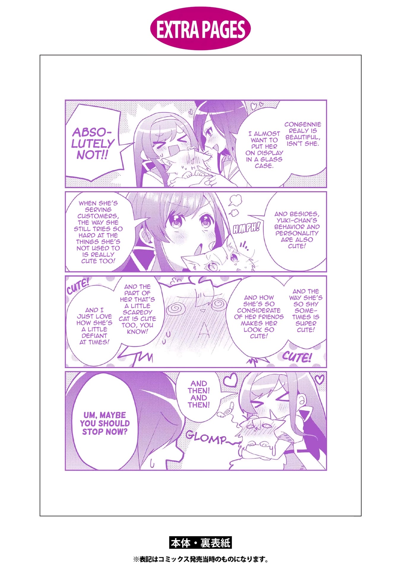 Nekomusume Shoukougun Chapter 37.5 page 10 - Chapter 37.5: Volume 4 Extra