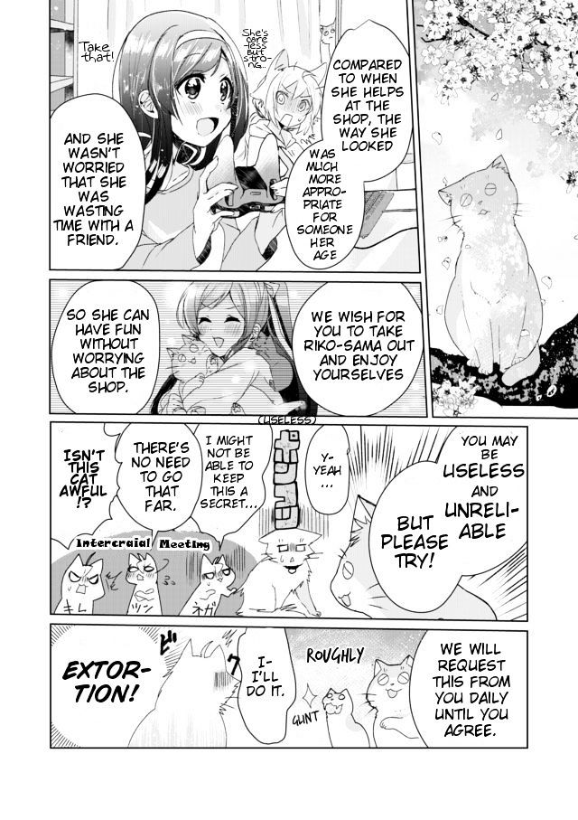 Nekomusume Shoukougun Chapter 4 page 10 - Chapter 4