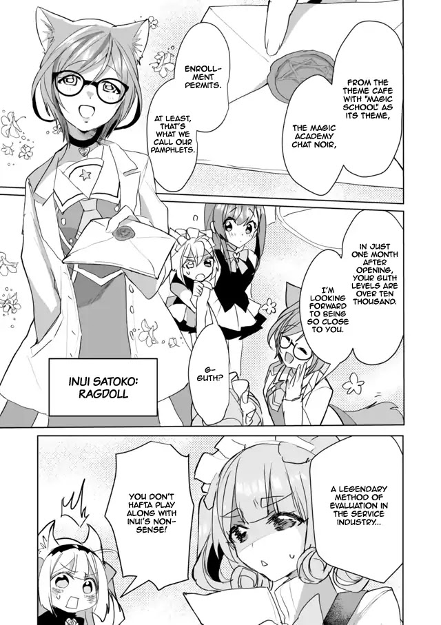 Nekomusume Shoukougun Chapter 40 page 7 - Chapter 40: Assorted Members