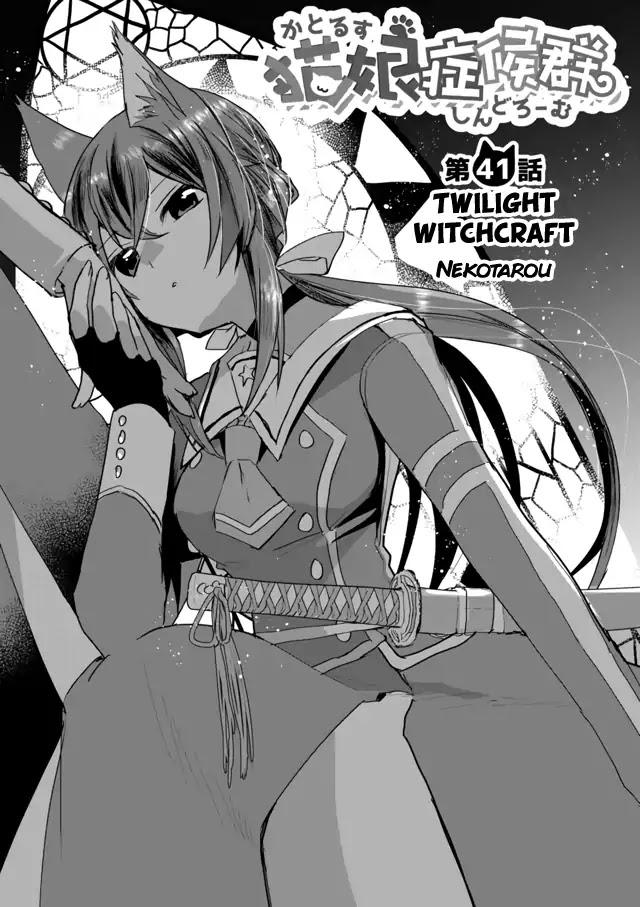 Nekomusume Shoukougun Chapter 41 page 3 - Chapter 41: Twilight Witchcraft