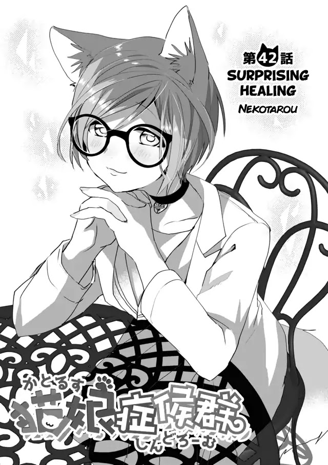 Nekomusume Shoukougun Chapter 42 page 2 - Chapter 42: Surprising Healing