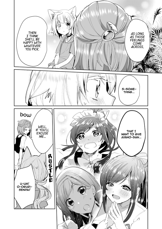 Nekomusume Shoukougun Chapter 45 page 10 - Chapter 45: Gentle Present
