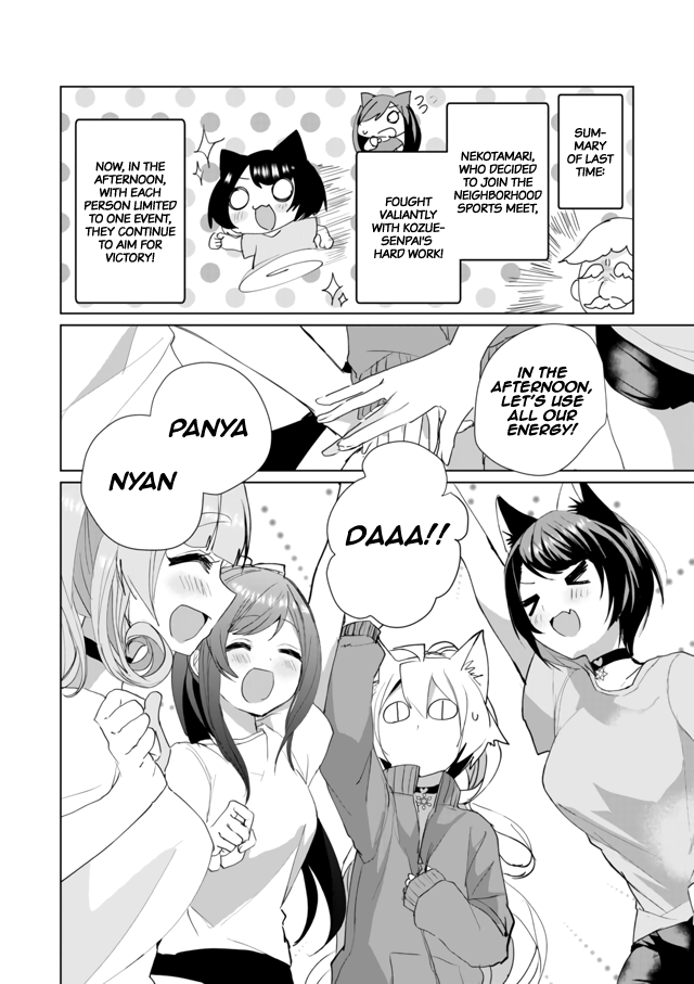 Nekomusume Shoukougun Chapter 48 page 2 - Chapter 48: Exciting First Event