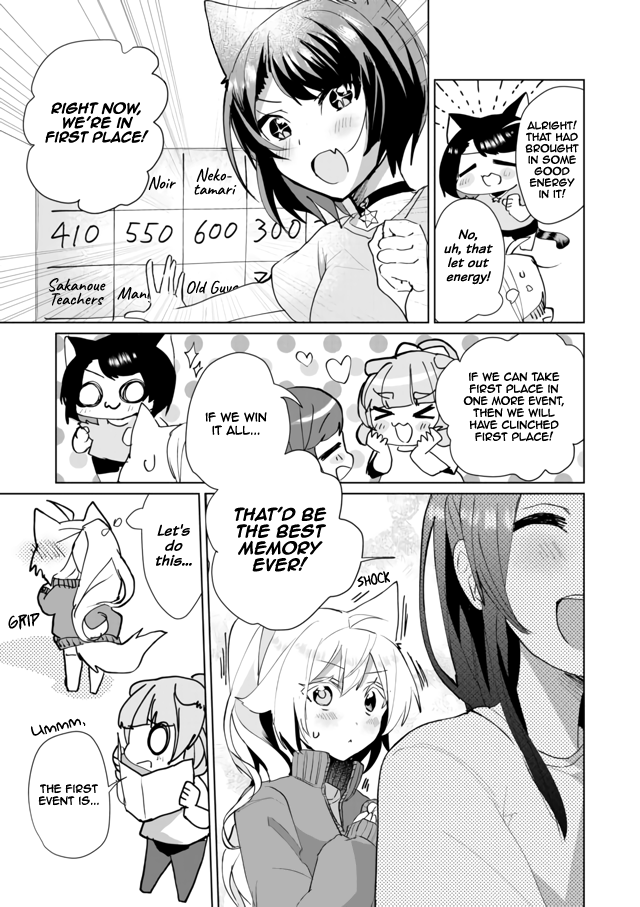 Nekomusume Shoukougun Chapter 48 page 3 - Chapter 48: Exciting First Event