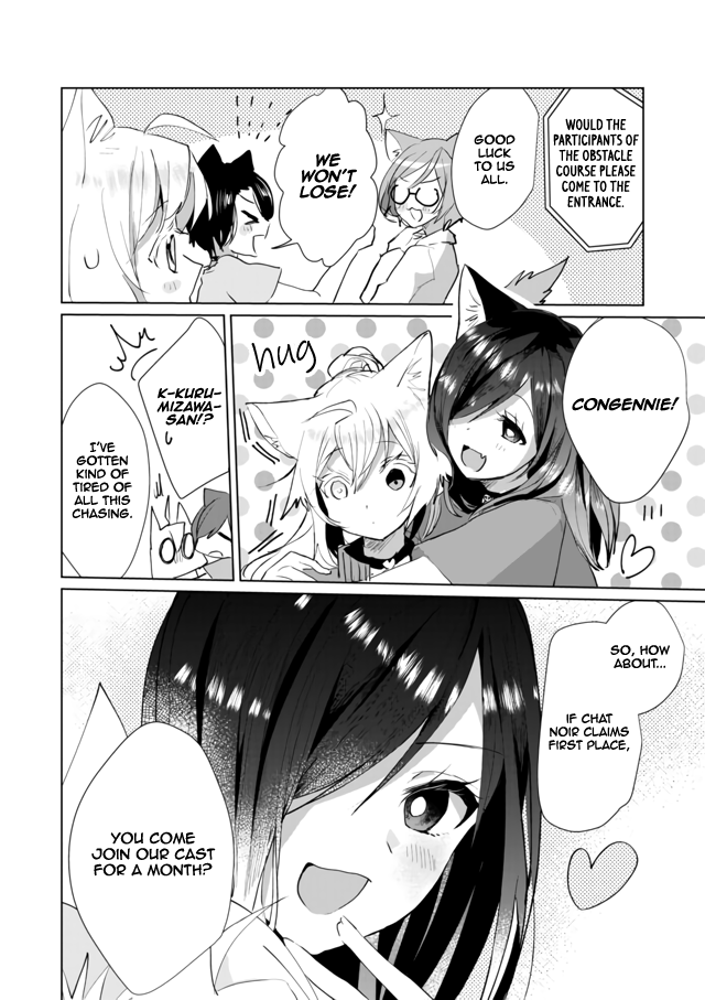 Nekomusume Shoukougun Chapter 48 page 6 - Chapter 48: Exciting First Event