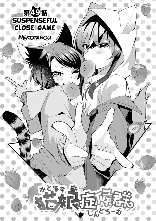 Nekomusume Shoukougun Chapter 49 page 1 - Chapter 49: Suspenseful Close Game