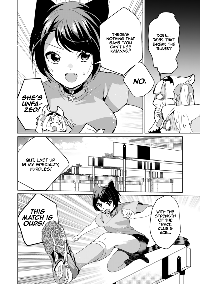Nekomusume Shoukougun Chapter 49 page 12 - Chapter 49: Suspenseful Close Game