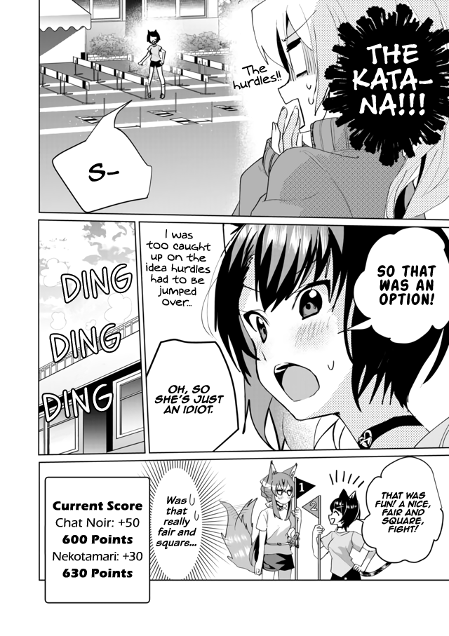 Nekomusume Shoukougun Chapter 49 page 14 - Chapter 49: Suspenseful Close Game