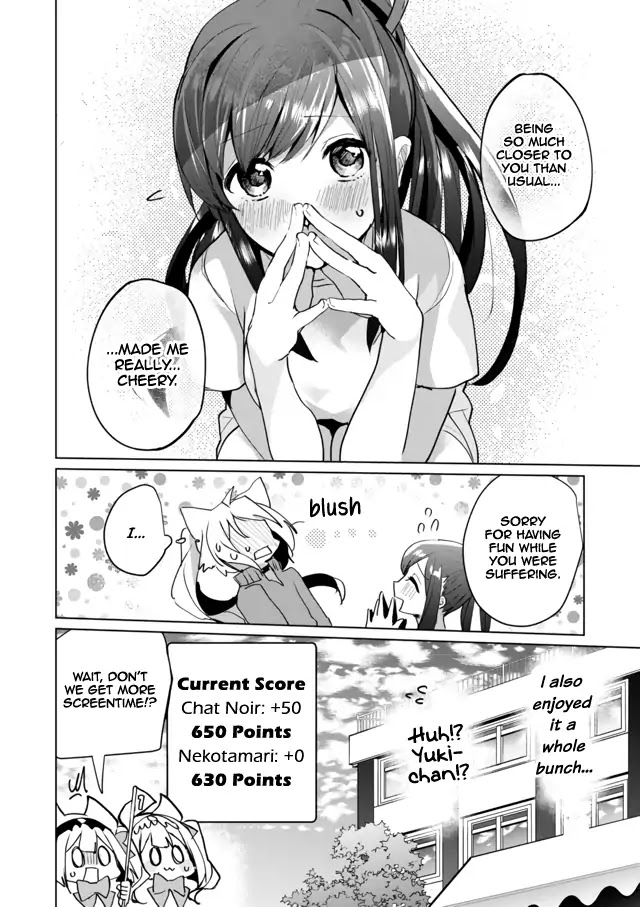 Nekomusume Shoukougun Chapter 50 page 12 - Chapter 50: Heart-Pounding Three-Legged Race