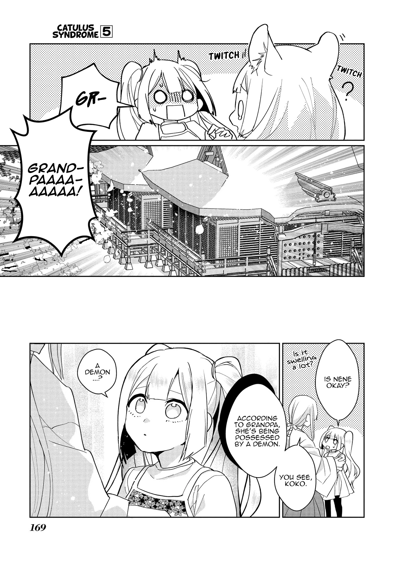 Nekomusume Shoukougun Chapter 51.5 page 3 - Chapter 51.5: Volume 5 Extra: Possession Collection