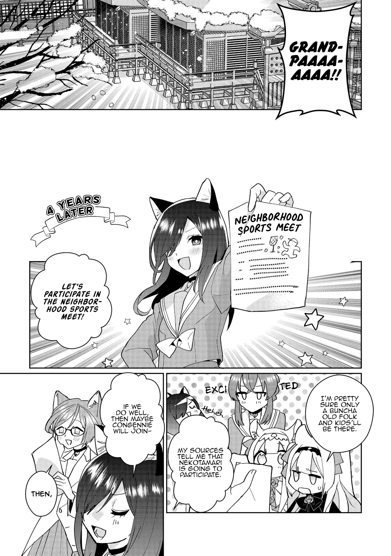 Nekomusume Shoukougun Chapter 51.5 page 7 - Chapter 51.5: Volume 5 Extra: Possession Collection