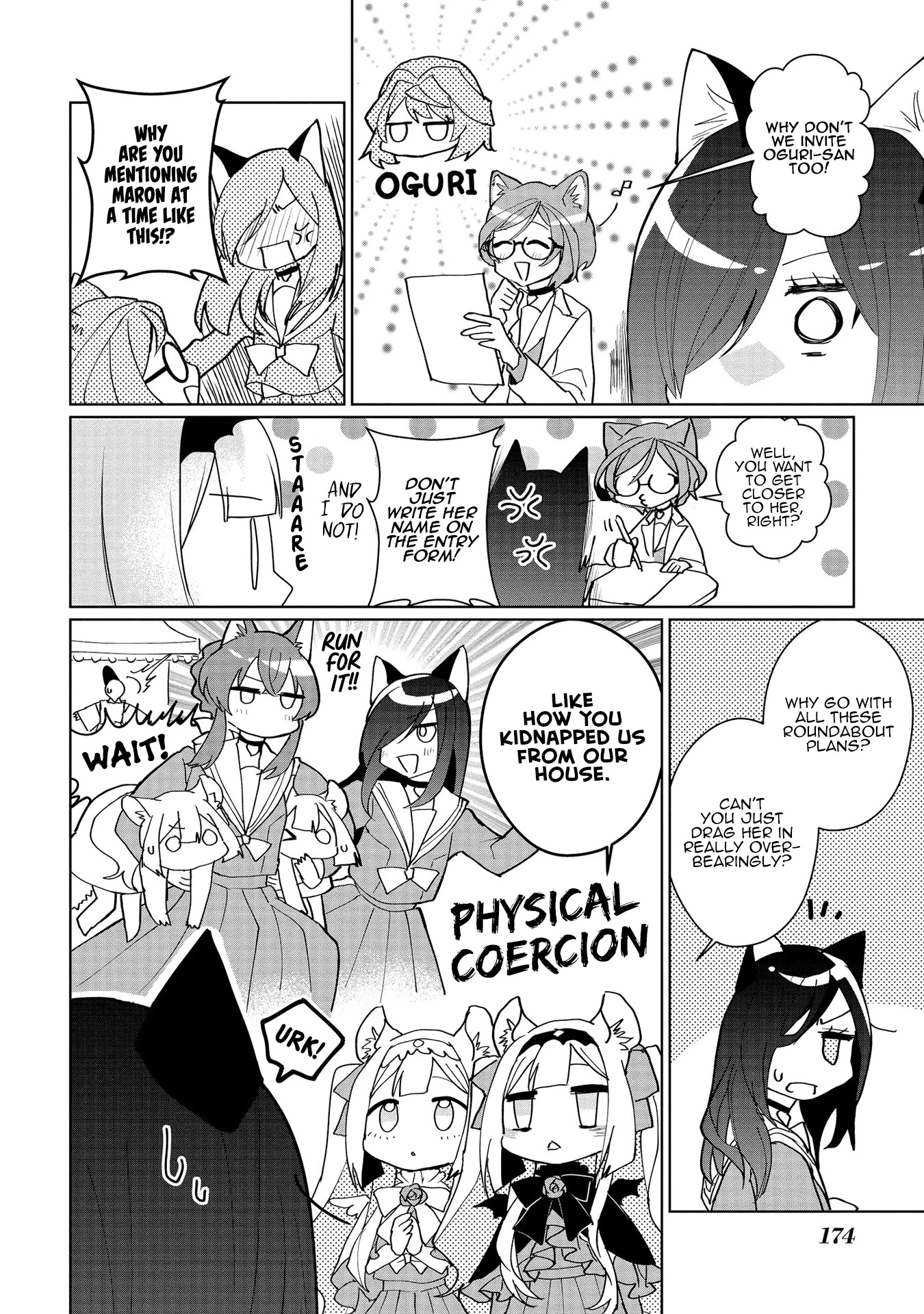 Nekomusume Shoukougun Chapter 51.5 page 8 - Chapter 51.5: Volume 5 Extra: Possession Collection