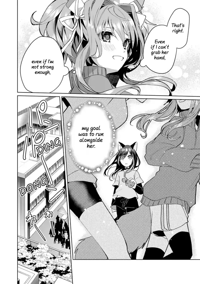 Nekomusume Shoukougun Chapter 52 page 12 - Chapter 52: Guided Parallel Running