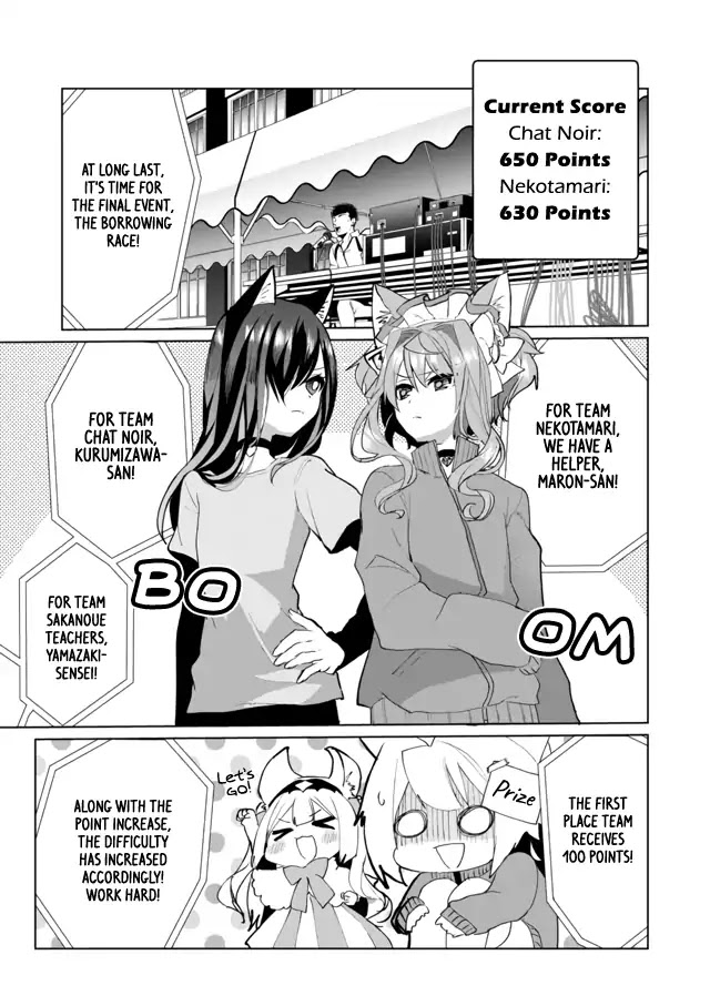 Nekomusume Shoukougun Chapter 52 page 3 - Chapter 52: Guided Parallel Running