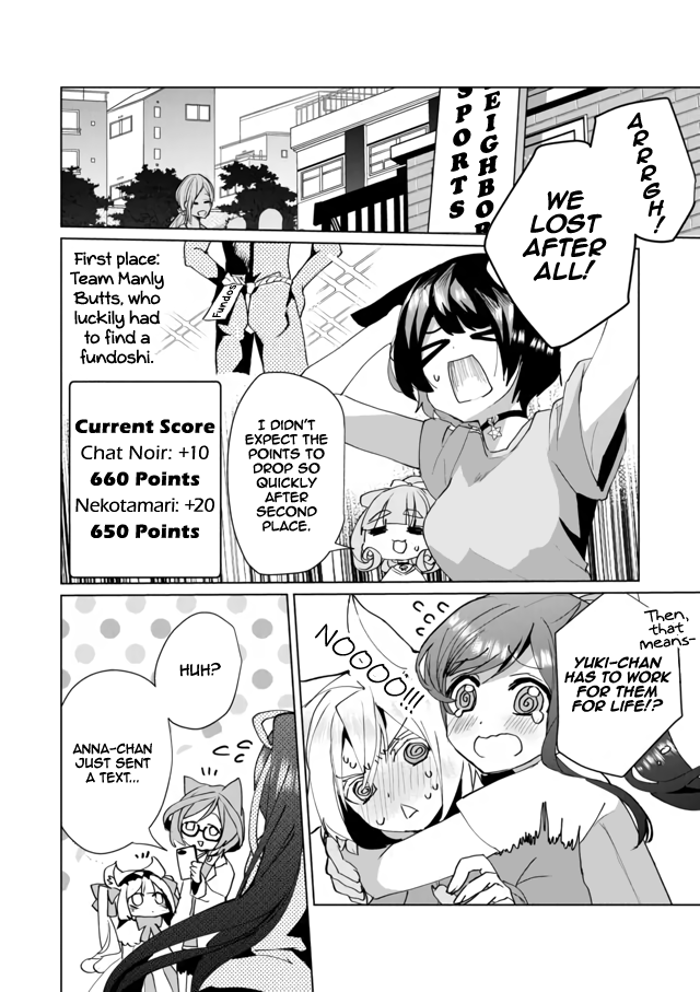 Nekomusume Shoukougun Chapter 53 page 4 - Chapter 53: Special Connection