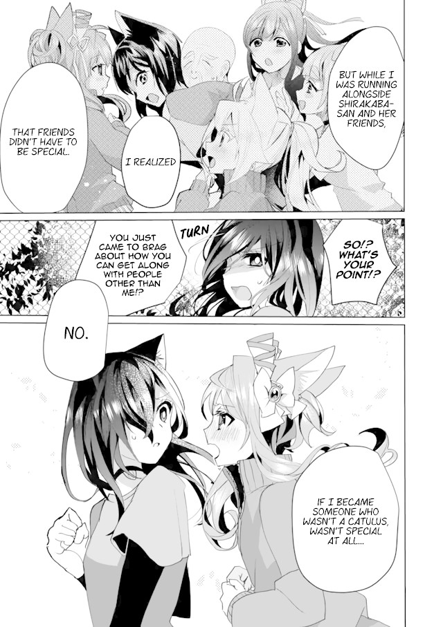 Nekomusume Shoukougun Chapter 53 page 7 - Chapter 53: Special Connection