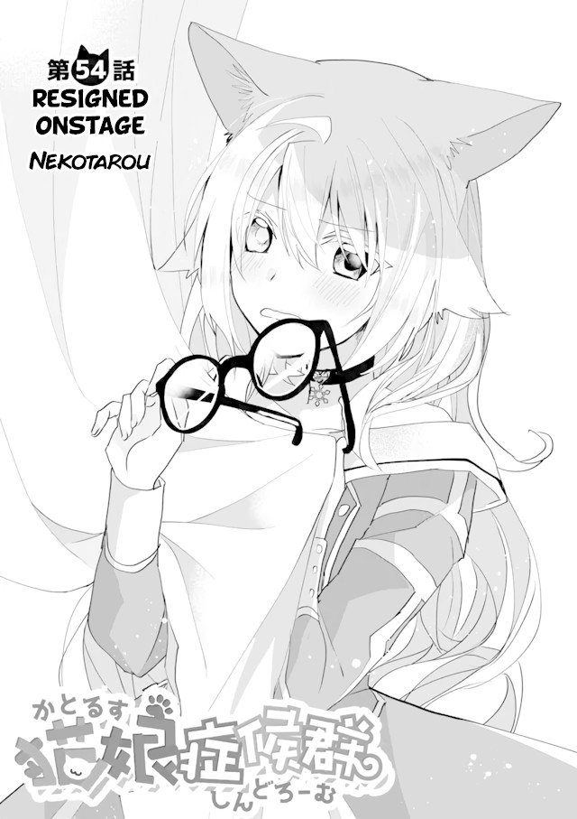 Nekomusume Shoukougun Chapter 54 page 1 - Chapter 54: Resigned Onstage