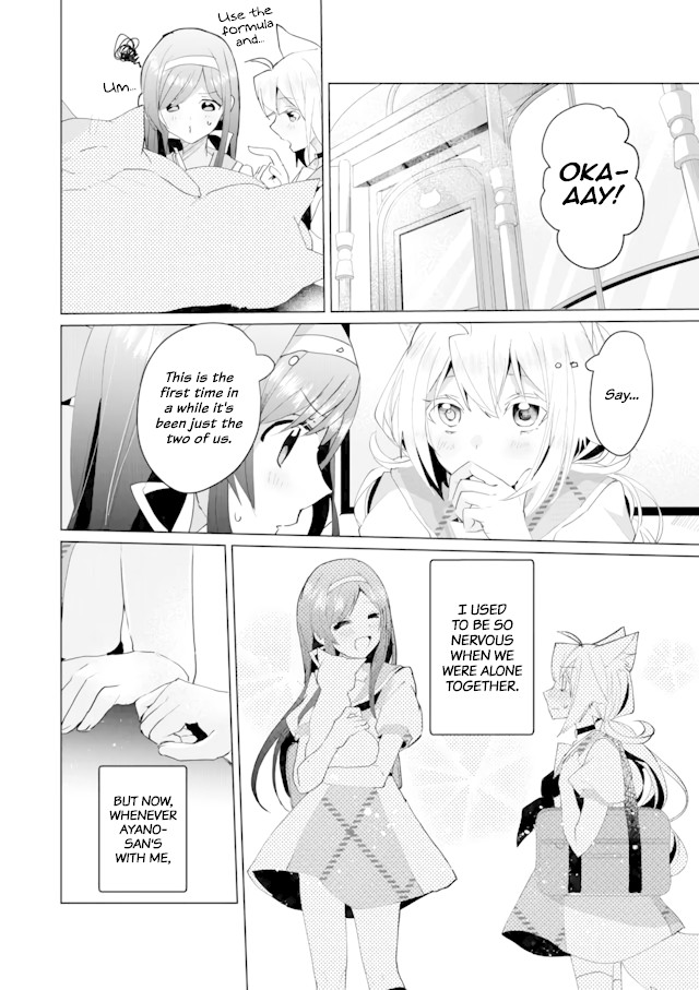 Nekomusume Shoukougun Chapter 56 page 6 - Chapter 56: Ambush Study Group
