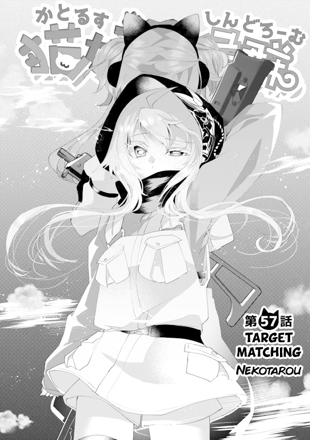 Nekomusume Shoukougun Chapter 57 page 2 - Chapter 57: Target Matching