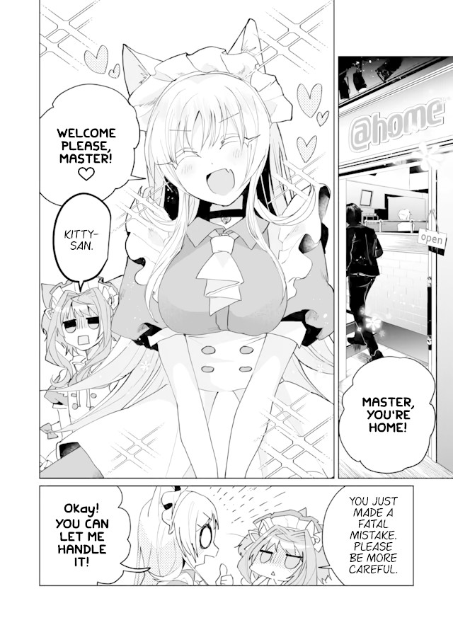 Nekomusume Shoukougun Chapter 59 page 4 - Chapter 59: New Staff Happening