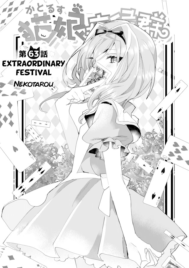 Nekomusume Shoukougun Chapter 63 page 1 - Chapter 63: Extraordinary Festival
