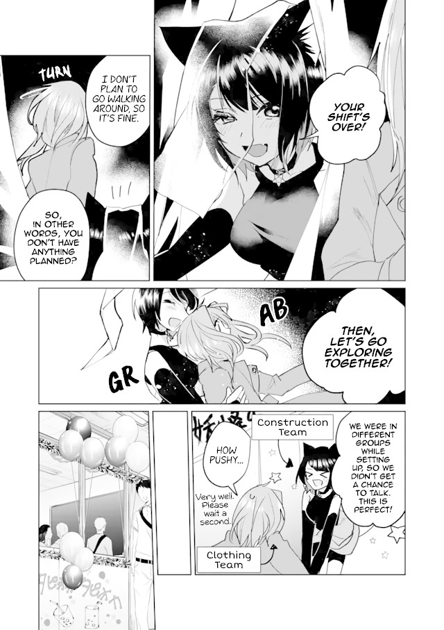 Nekomusume Shoukougun Chapter 63 page 3 - Chapter 63: Extraordinary Festival