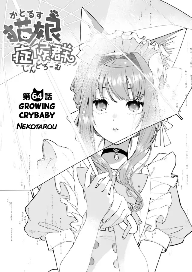 Nekomusume Shoukougun Chapter 64 page 2 - Chapter 64: Growing Crybaby