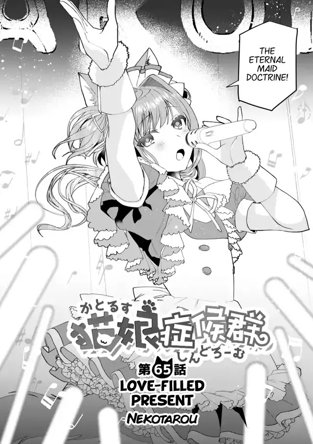 Nekomusume Shoukougun Chapter 65 page 2 - Chapter 65: Love-Filled Present