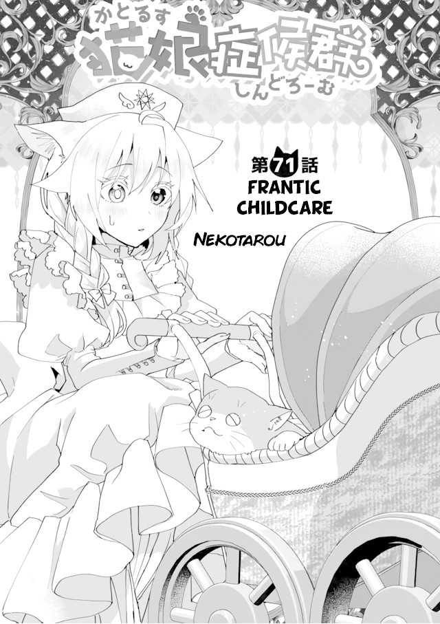 Nekomusume Shoukougun Chapter 71 page 2 - Chapter 71: Frantic Childcare