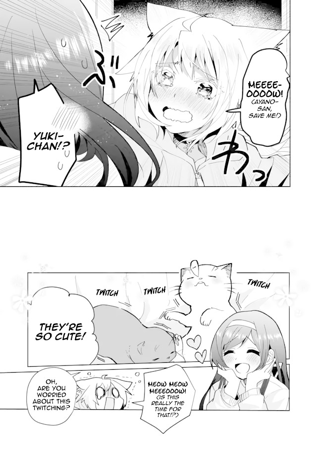 Nekomusume Shoukougun Chapter 72 page 9 - Chapter 72: Honest Warm-Up