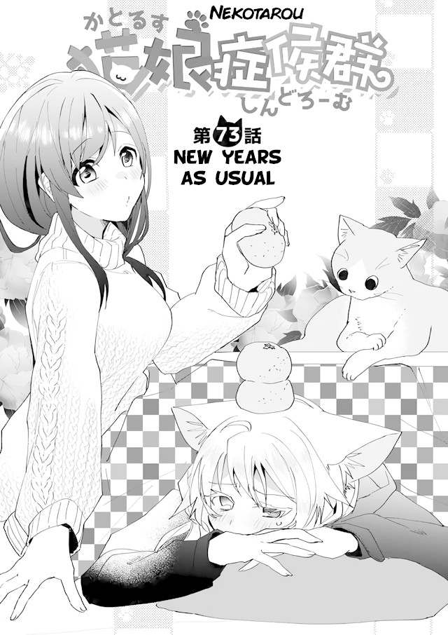 Nekomusume Shoukougun Chapter 73 page 1 - Chapter 73: New Years as Usual