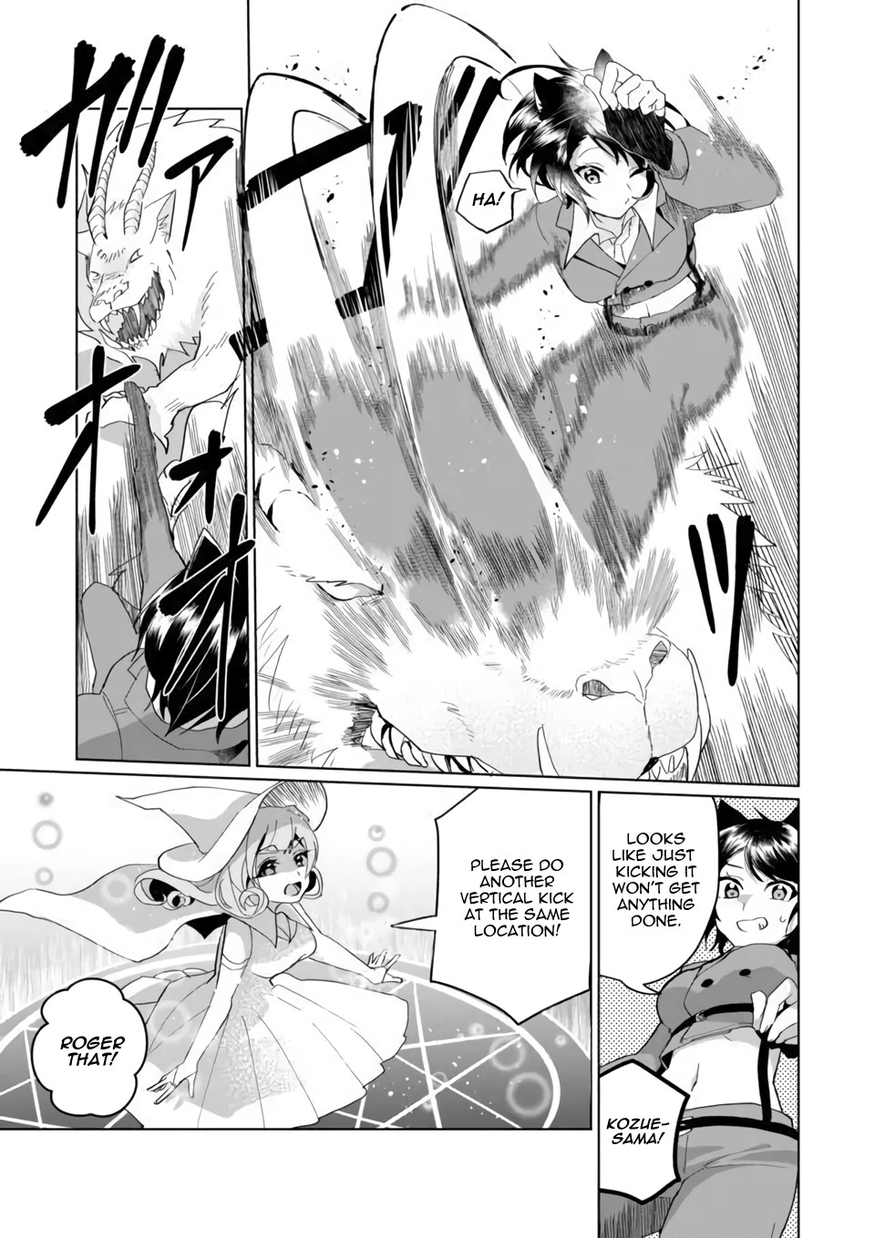 Nekomusume Shoukougun Chapter 75 page 3 - Chapter 75: Hero Adventure