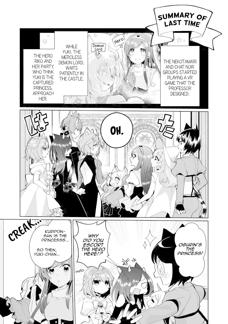 Nekomusume Shoukougun Chapter 77 page 1 - Chapter 77: Decisive Game Over
