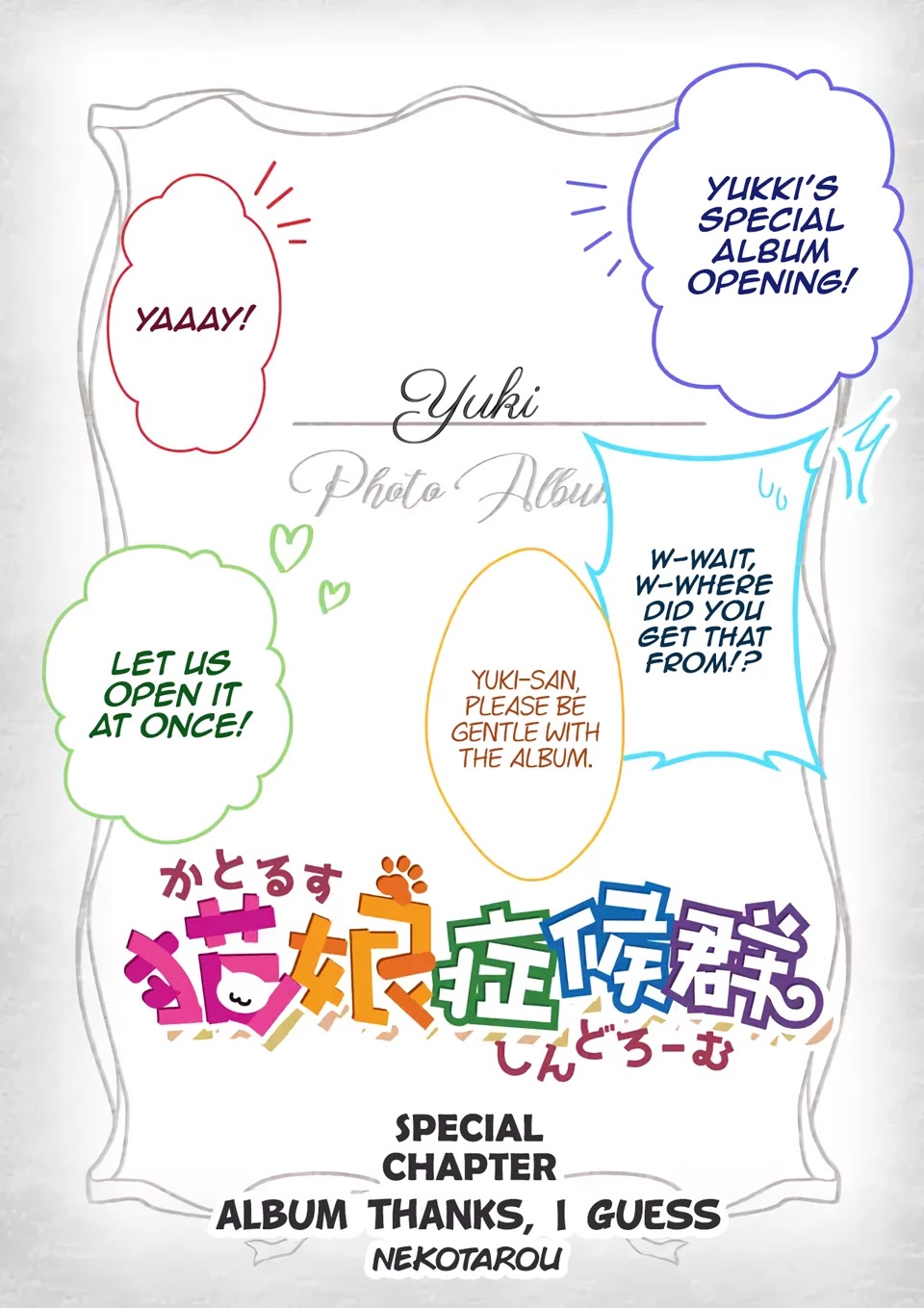 Nekomusume Shoukougun Chapter 78.5 page 1 - Chapter 78.5: Album Thanks, I Guess