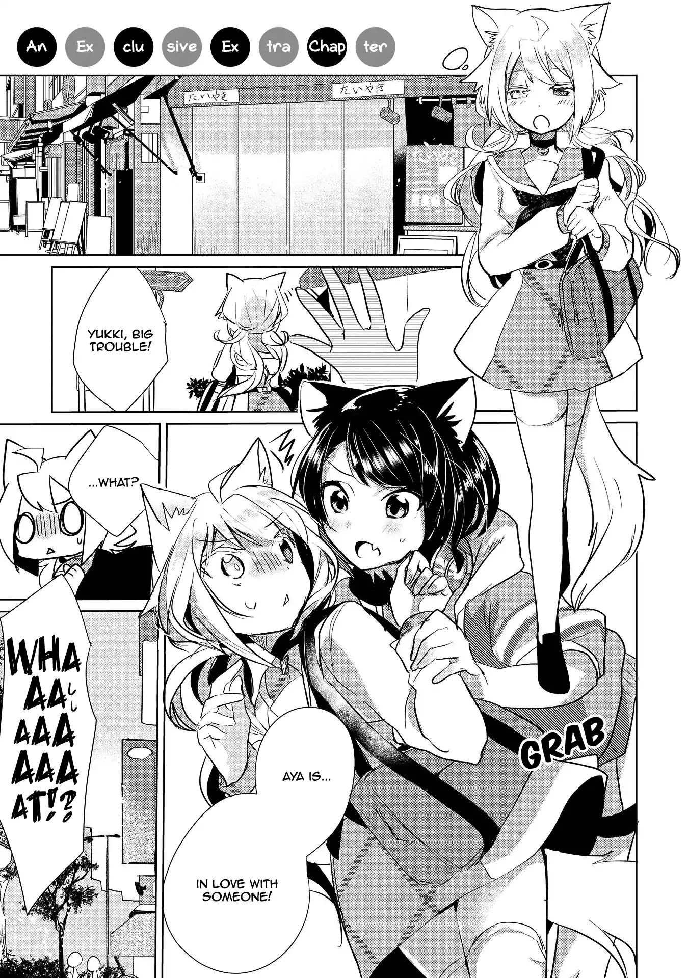 Nekomusume Shoukougun Chapter 8.5 page 1 - Chapter 8.5