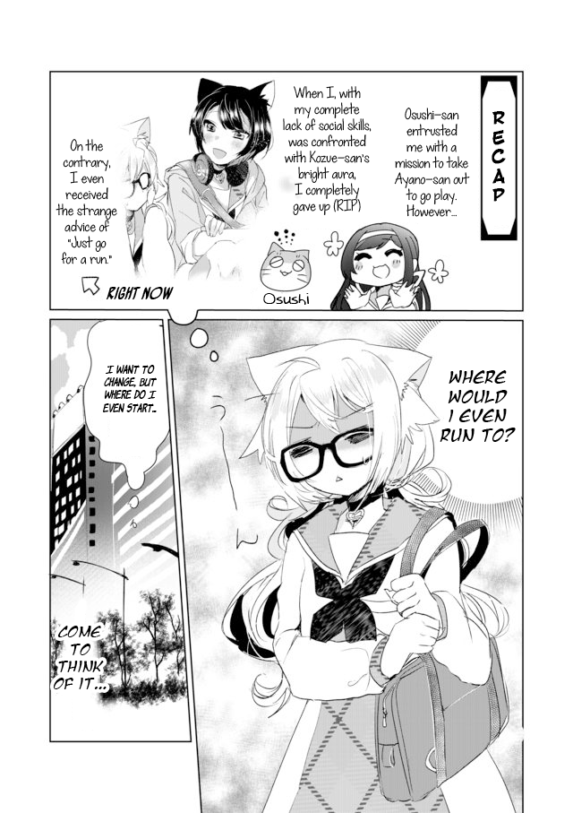Nekomusume Shoukougun Chapter 8 page 2 - Chapter 8: Happiness Start Line